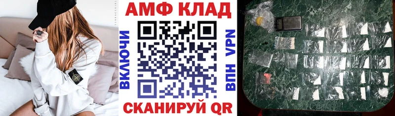 Амфетамин 97%  Белая Калитва 