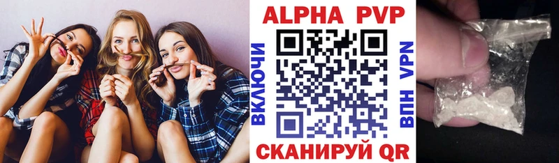 А ПВП Соль  Белая Калитва 
