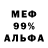 Амфетамин 98% SBDMeDia