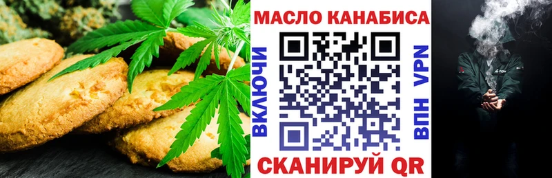 Cannafood конопля  маркетплейс Telegram  Белая Калитва 