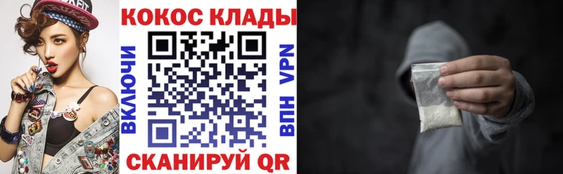 Кокаин Колумбийский Белая Калитва