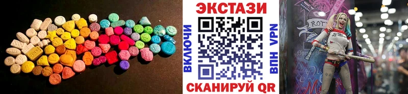 Экстази XTC MEGA Белая Калитва