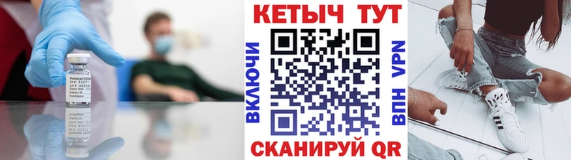 что такое   Белая Калитва  КЕТАМИН ketamine 