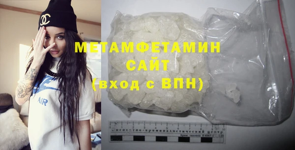 2c-b Бугульма