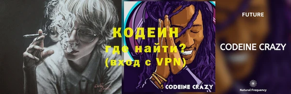 кокаин VHQ Бронницы