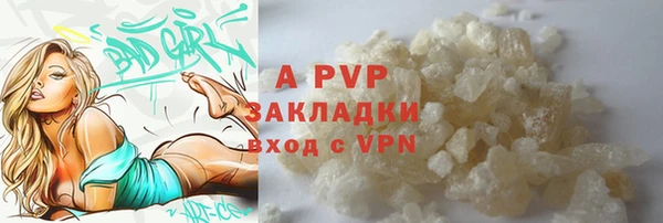 2c-b Бугульма