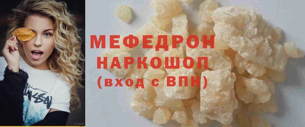 альфа пвп VHQ Бородино