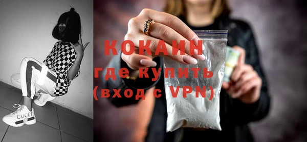 кокаин VHQ Бронницы