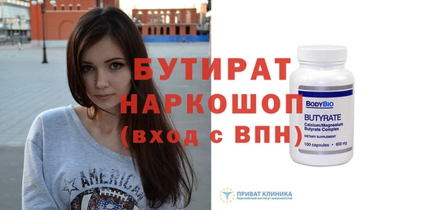 каннабис Ельня