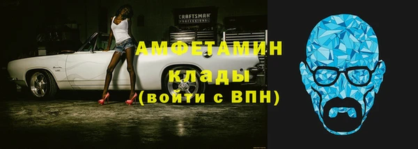 альфа пвп VHQ Бородино
