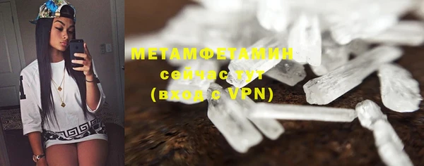 2c-b Бугульма