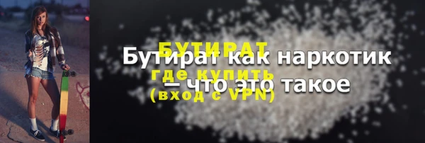 2c-b Бугульма