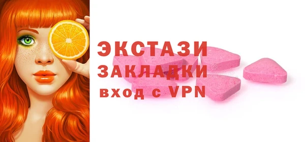 альфа пвп VHQ Бородино