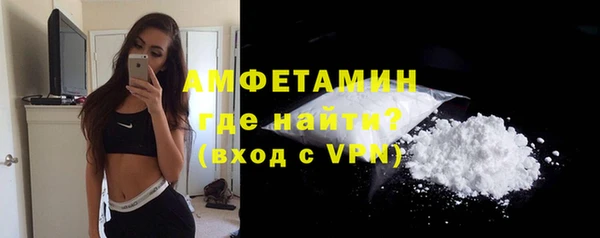 кокаин VHQ Бронницы
