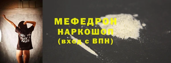 кокаин VHQ Бронницы