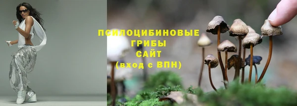 кокаин VHQ Бронницы