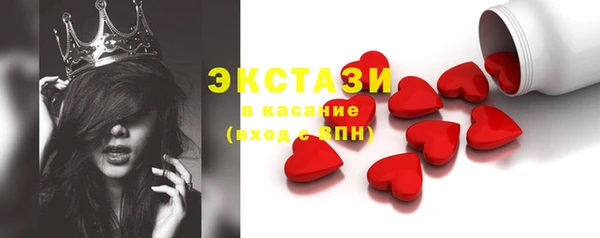 альфа пвп VHQ Бородино