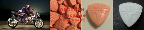 альфа пвп VHQ Бородино