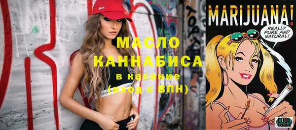 кокаин VHQ Бронницы