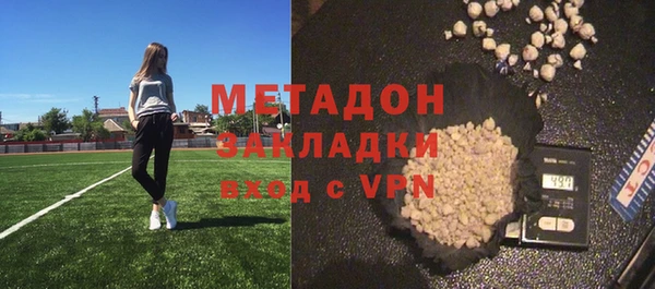 кокаин VHQ Бронницы
