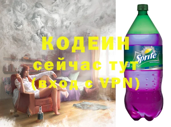 соль курить ск Беломорск