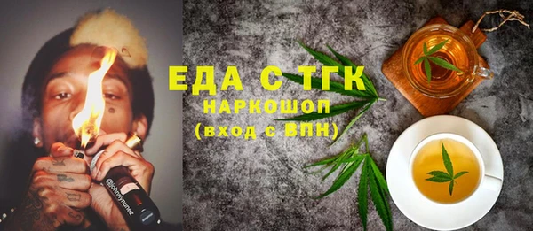 2c-b Бугульма