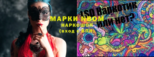 альфа пвп VHQ Бородино