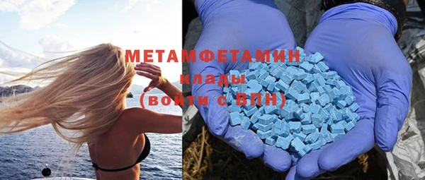 2c-b Бугульма