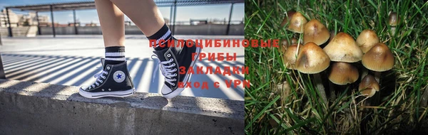 кокаин VHQ Бронницы