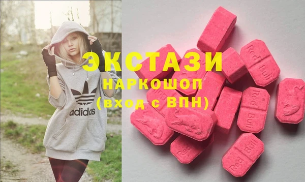 2c-b Бугульма