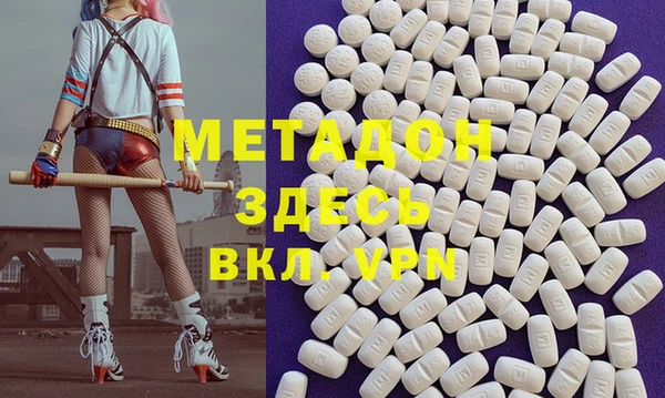 соль курить ск Беломорск