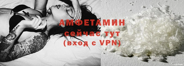кокаин VHQ Бронницы