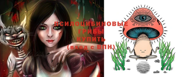 альфа пвп VHQ Бородино