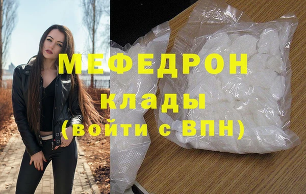 кокаин VHQ Бронницы