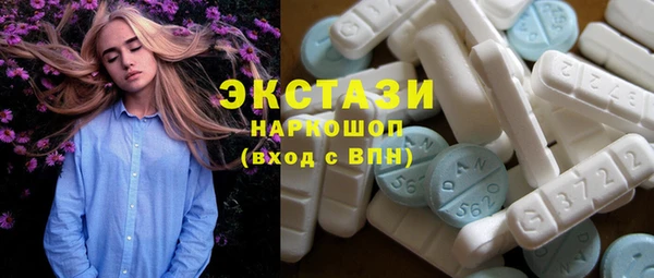 альфа пвп VHQ Бородино