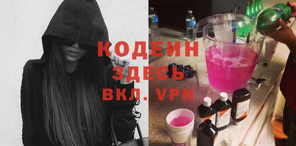 2c-b Бугульма