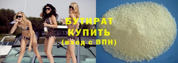 кокаин VHQ Бронницы