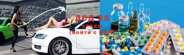 кокаин VHQ Бронницы