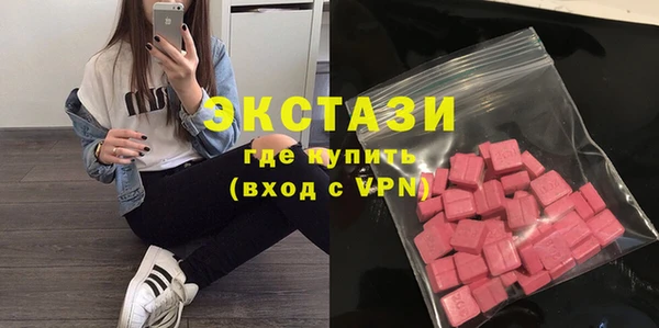 2c-b Бугульма