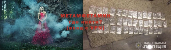 соль ск Богородицк