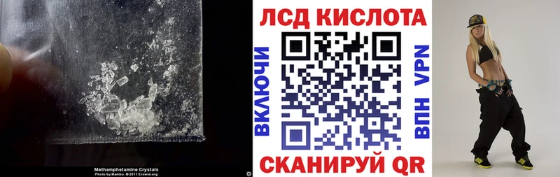 ЛСД экстази ecstasy  Белая Калитва 