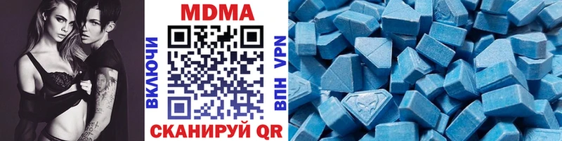 ссылка на мегу tor Белая Калитва MDMA Molly
