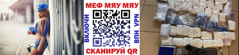 OMG как войти  Белая Калитва  Меф кристаллы 