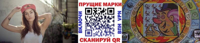 Наркотические марки 1,5мг KRAKEN вход Белая Калитва дарнет шоп