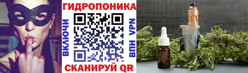 Шишки марихуана план  mega ONION  Белая Калитва 